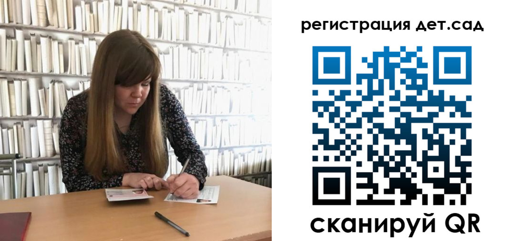 прописка поиск в Ревде